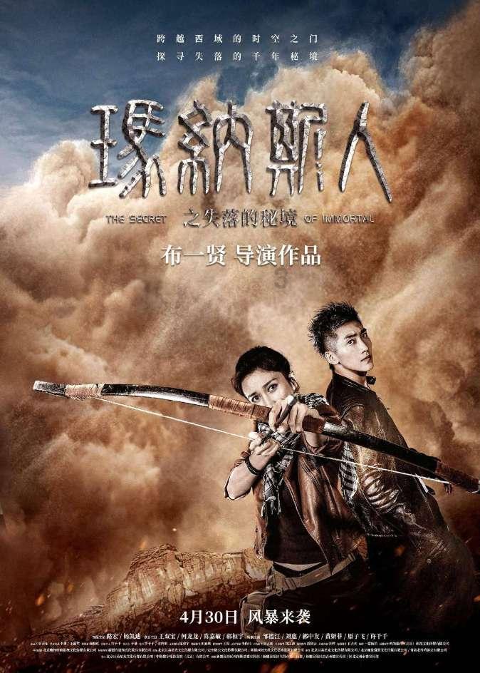 逃出诡异古宅